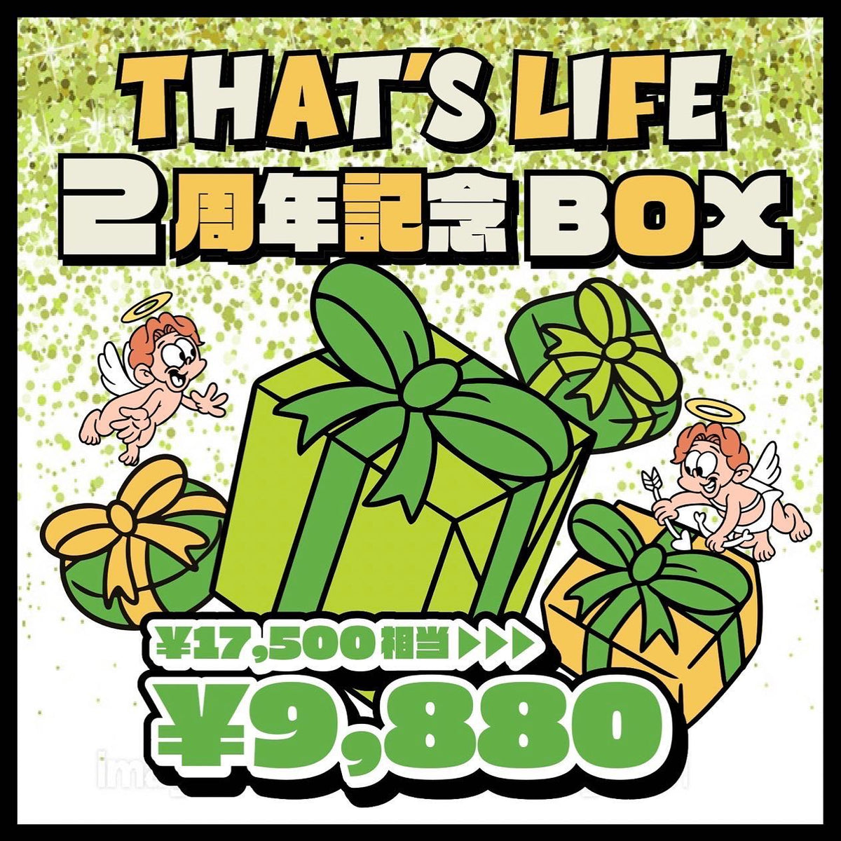 That's Life 【にんじん】 ダンロップ スリクソン ZX5 Mk II LS ドライバー [Diamana ZX-II 50