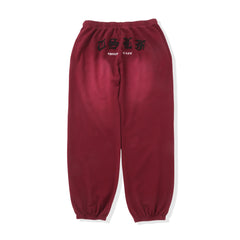 Vintage styles Patch work logo sweat pants - L / Red