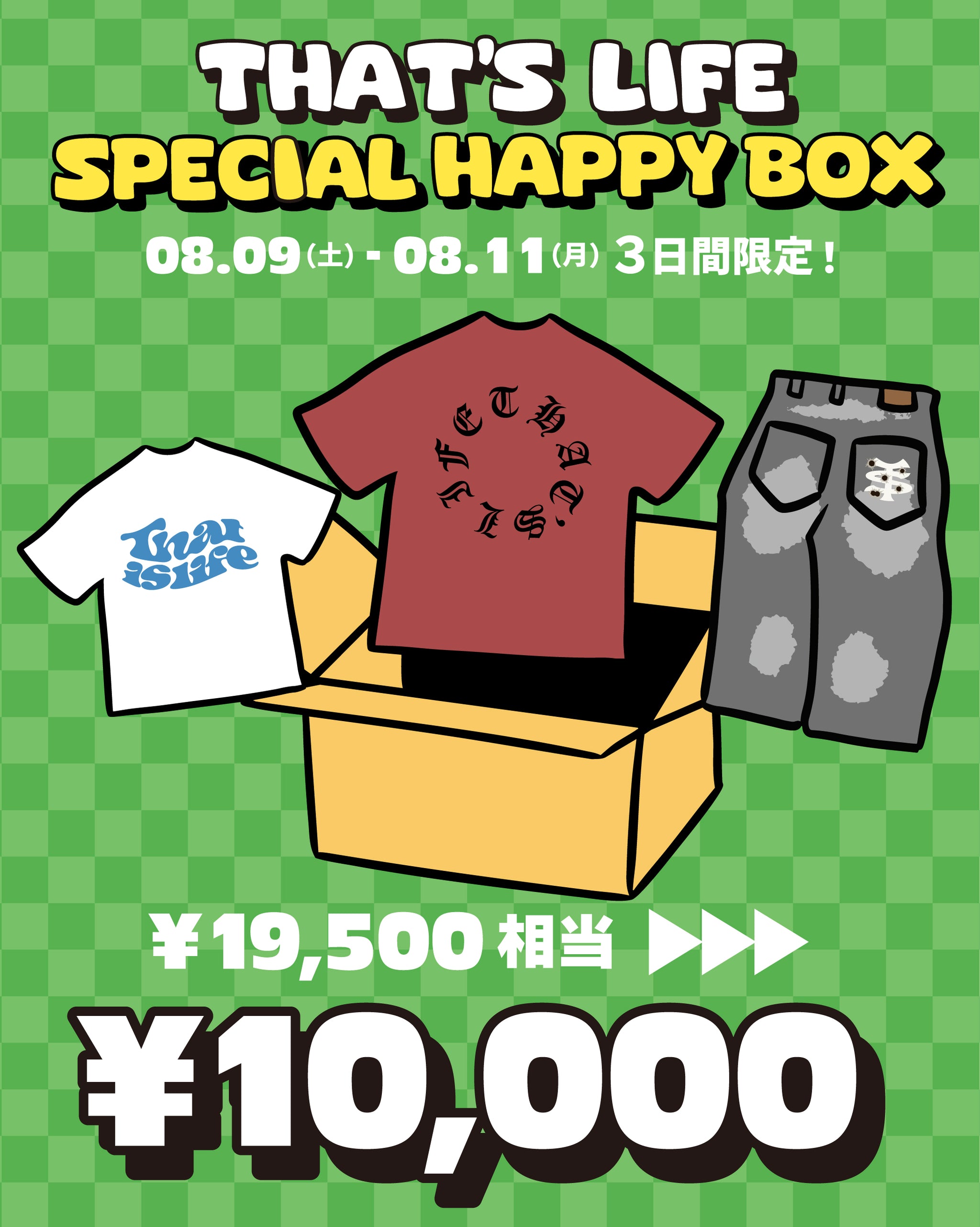 That's life – That's life online store