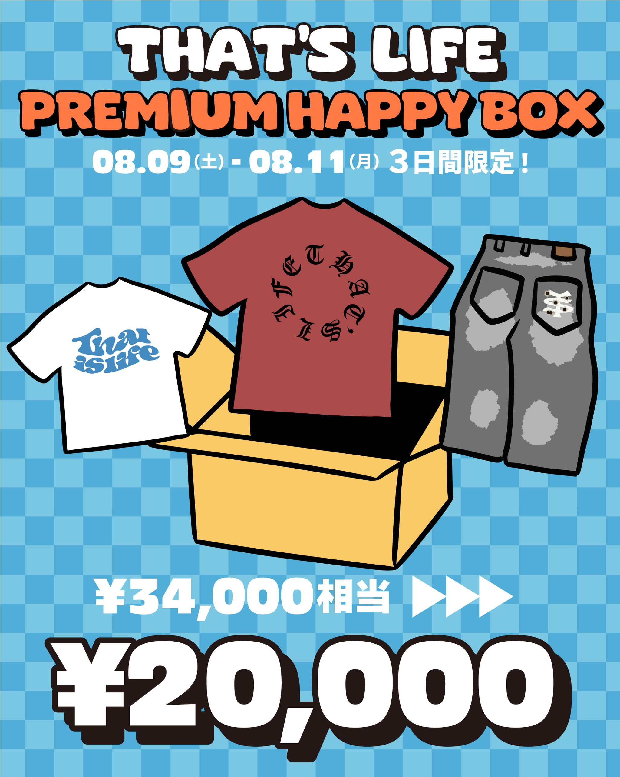 トップス that's life That's life – That's life online store