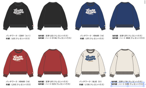 Wave logo Original Sweat free