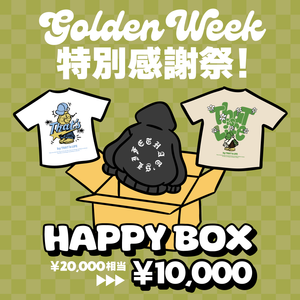 2025 GW That’s life Special Happy BOX🎁