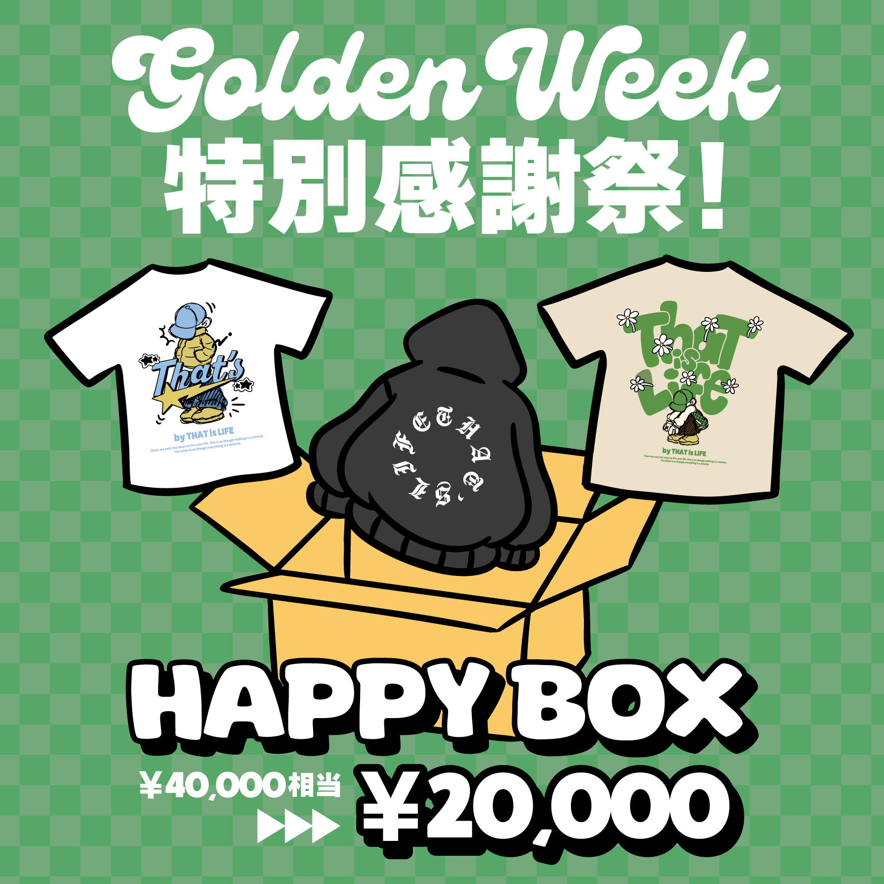 2025 GW That’s life Premium Happy BOX🎁