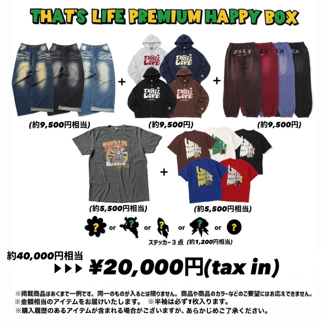 2025 GW That’s life Premium Happy BOX🎁