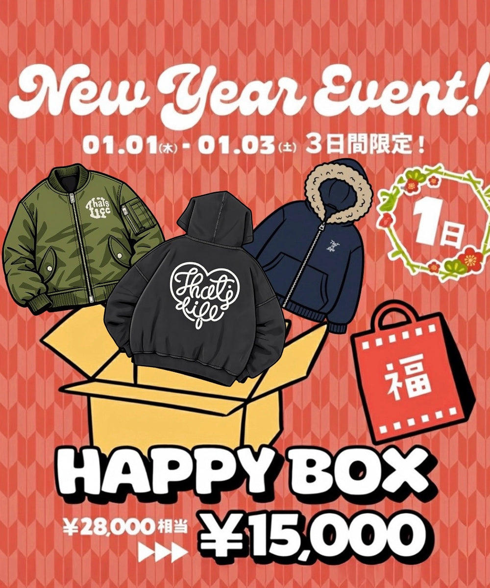2026 That’s life Special Happy BOX🎁
