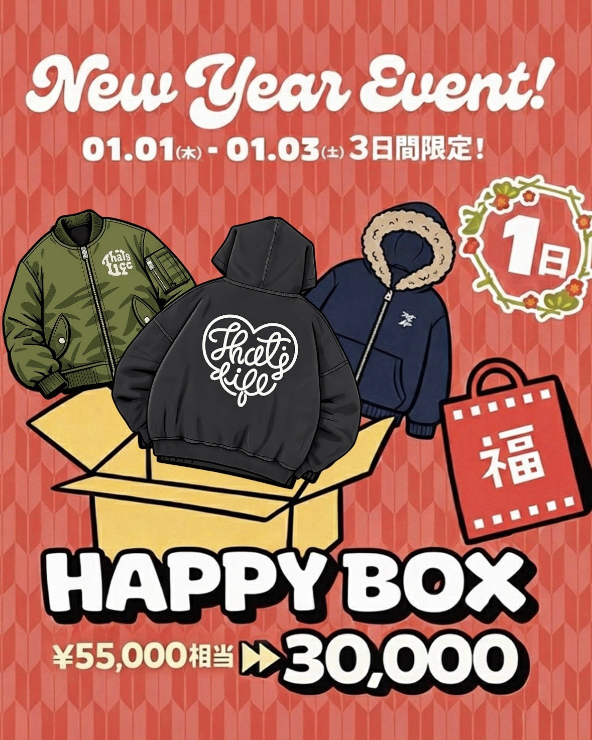 2026 That’s life Premium Happy BOX🎁