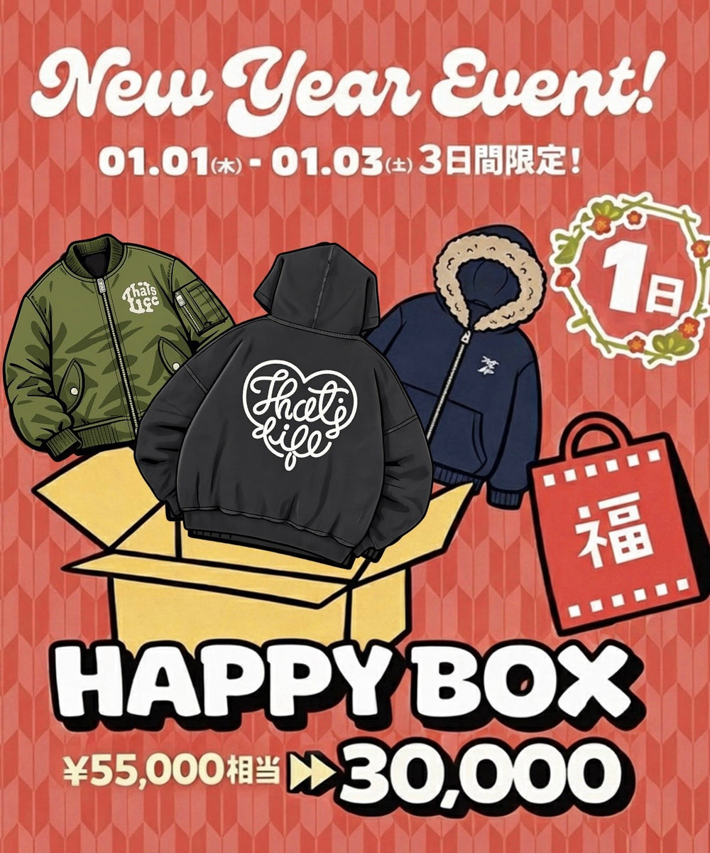 2026 That’s life Premium Happy BOX🎁