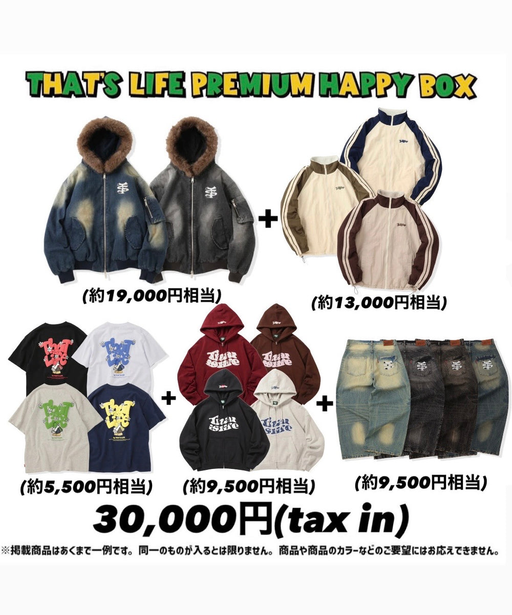 2026 That’s life Premium Happy BOX🎁