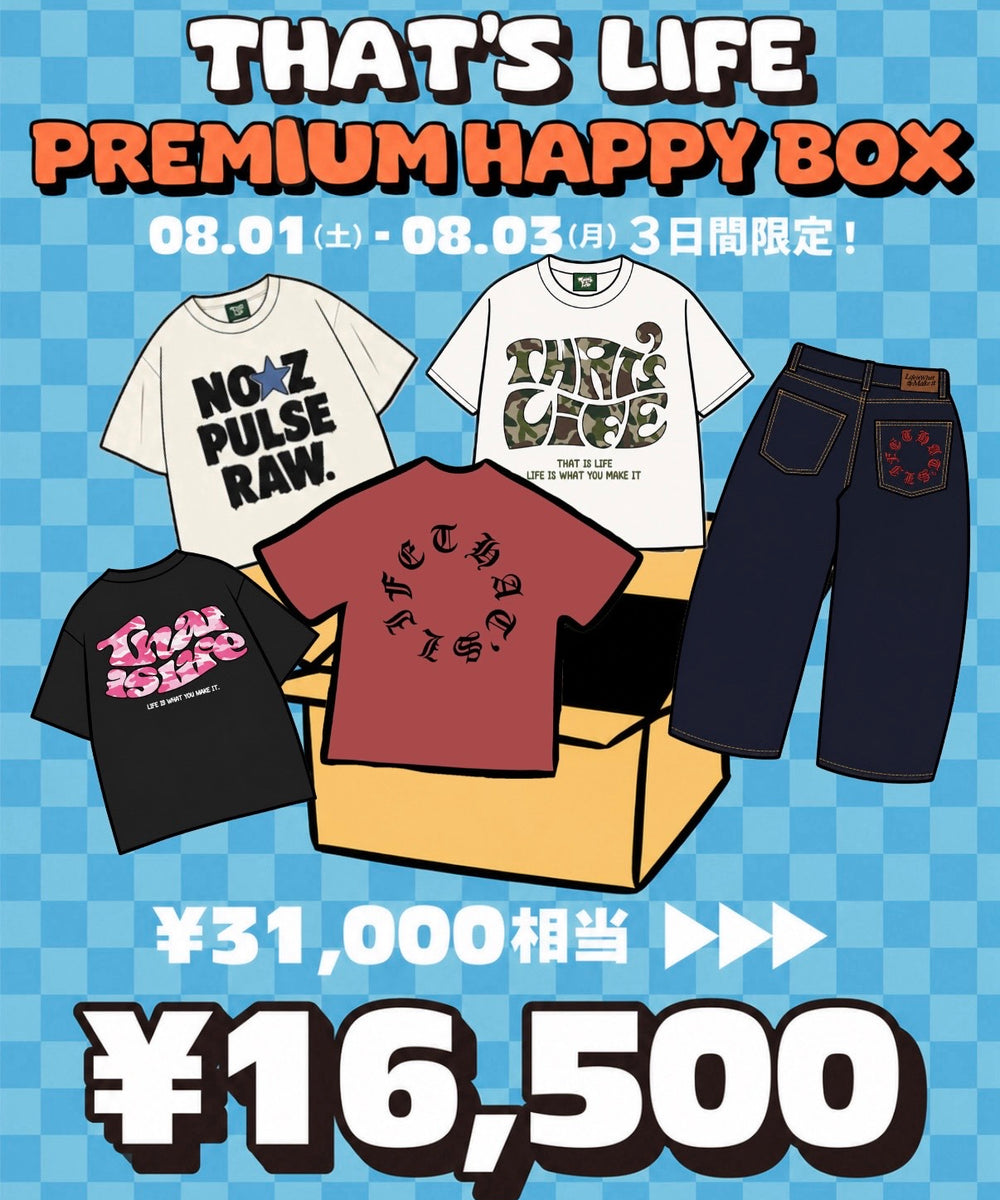2026 That’s life Premium Happy BOX🎁