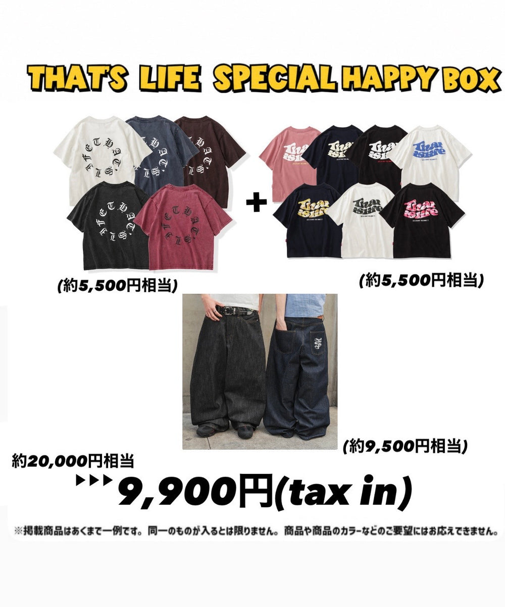 2026 That’s life Special Happy BOX🎁