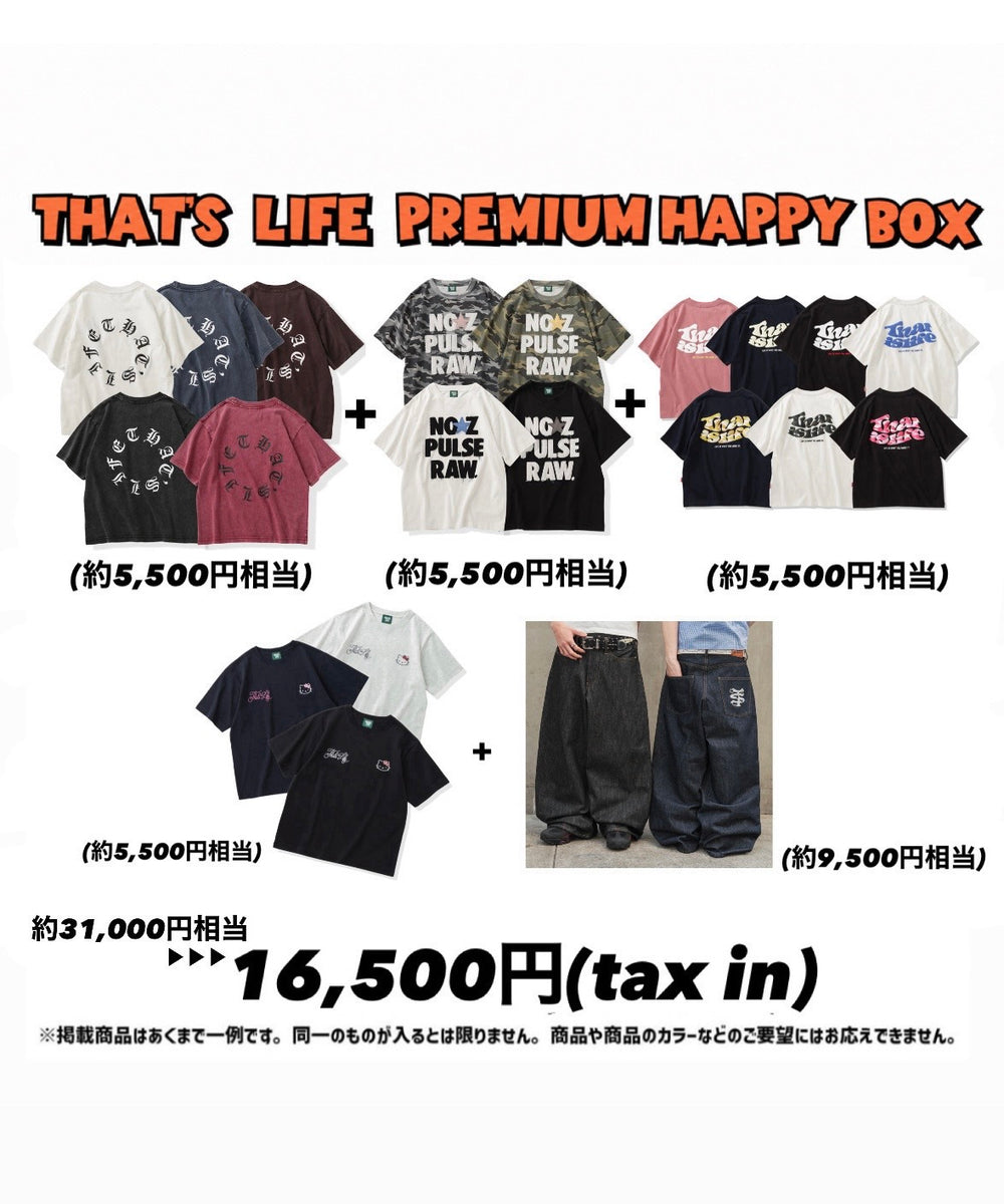 2026 That’s life Premium Happy BOX🎁