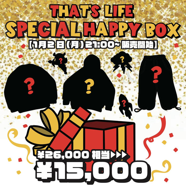 数量限定］ That's life Special Happy BOX 入金確認後３週間前後で発送